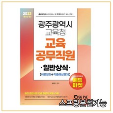 광주광역시워터파크