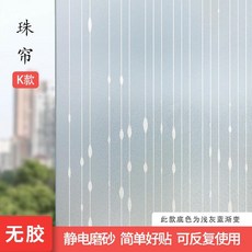 스크럽 화장실 방지 엿보다 컬러 사무실 아니 햇빗가리기 프라이버시 사용, K타입 -비즈발