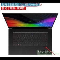Razer Blade 15 용 기본블레이드 15 고급 RZ09-0409 노트북 노트북 TPU 키보드 커버 보호대 스킨, [02] Razer Blade 15 2019