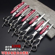 신조틴닝가위
