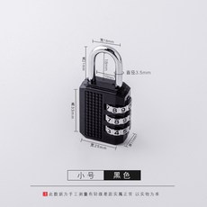 여행용미니자물쇠