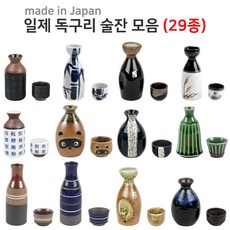 일본 도쿠리/사케잔, 20. 라인 독구리(옐로우) (재팬225)