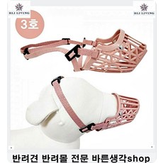 고양이계단 탄성력높은애완견탈구예방계단쿠션 고양이스텝 강아지계단만들기 반려견미끄럼방지 애견계단 강아지스텝 강아지침대계단 펫계단, 아이보리