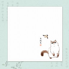 레이스무지손수건