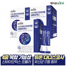 슈퍼마이크로중고