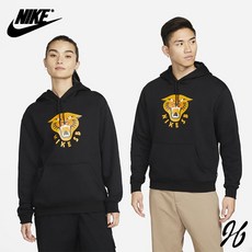 나이키sb후드티