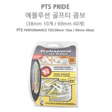 프라이드골프티 에볼루션 콤보 69mm x 40p + 38mm x 10p,