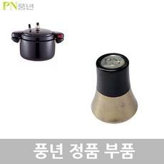 압력밥솥추
