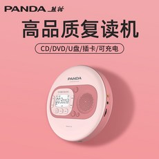 cd리핑기계