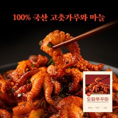 [도담쭈꾸미] 양념 쭈꾸미 볶음 밀키트, 4개, 600g