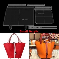 목형 철형 DIY 가죽 공예 도구 아크릴 크래프트 종이 템플릿 수제 고양이 가방 크로스 바디 커팅 구멍 패턴 드로잉, 1 set, Style13 Acrylic