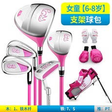 남성골프장난감