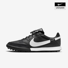 나이키 NIKE 프리미어 3 TF HM0283-001 679446