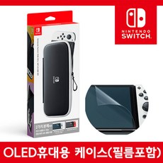 닌텐도정품케이스
