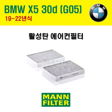 만필터 BMW X5 30d G05 19~22년식 에어컨필터 CUK23014-2, 1개