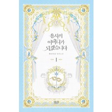 엘리아냥