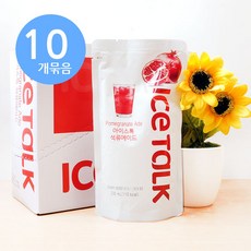 오가다석류에이드