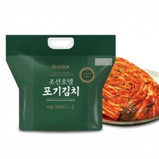 조선호텔 포기김치 4kg 100년 전통의 프리미엄김치