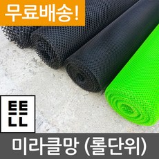 pe철망