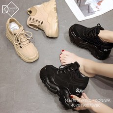 여행키높이운동화