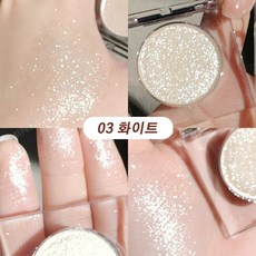 MINSHZEE 아이섀도 펄세이션 스파클 아이섀도우 2.5g, 화이트, 2개