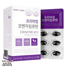 마미앤대디 공식스토어 프리미엄 코엔자임Q10 코큐텐 식물성캡슐 350mg x 30캡슐