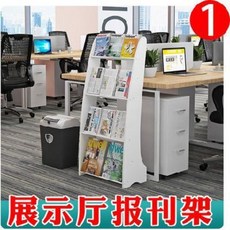 멀티 책꽂이 잡지 진열대 수납선반 신문 거치대 용 잡지꽂이 그림책 가판대 스탠드 신문걸이, 10 회전 서가 하우스 [화이트]