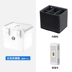 카메라제습기추천