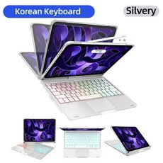 IPad 10.2 매직 키보드 iPad Pro 11 Air 5 4 10.9 Air 3 Pro 10.5 케이스 미니 6 360 회전 백라이트 키보드 커버, [06] Pro 11in 2nd 3rd 4th, [08] Silver Korean