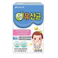 눈누분유
