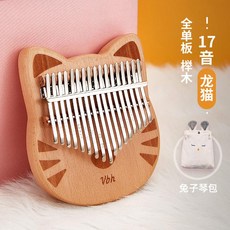 [해외] 칼림바 마림바 Former Valley Thumb Piano Kalimba Beginner 17-note 핑거 피아노 Kalimba Cabalin 21-note, 17 톤 【이웃집 토토로】 너도밤 나무 문예 피아