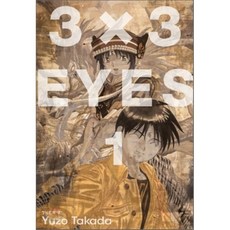 3x3eyes