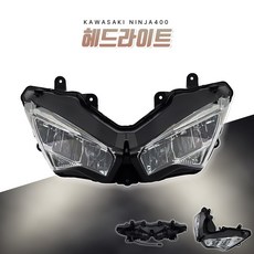 18-24년 가와사키 닌자400 전면 헤드라이트 LED 어셈블리, 1개