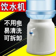 탁상형정수기