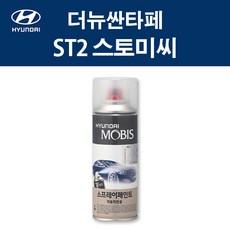 매그넘st-2안테나