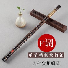 향피리