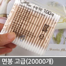 브니엘 대용량 나무면봉 고급 회오리 20000개, 면봉 고급(20000개)