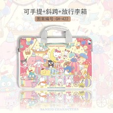 쿠로미노트북파우치