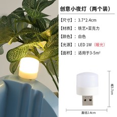 키보드보조조명