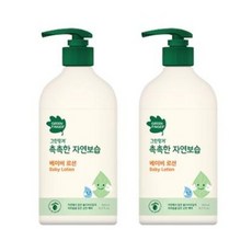 그린핑거베이비로션