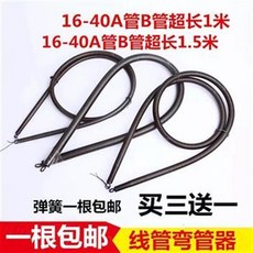 pvc파이프용수철