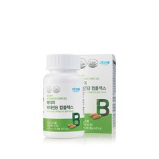 애터미비타민b