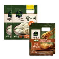비비고 왕교자 1.4KG x2 + 한섬만두 384G x2