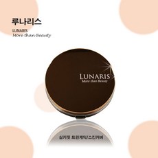 루나리스 실키핏트윈케익 스킨커버 21 23호(리필포함), 스킨커버21호-(소프트라이트베이지), 수량