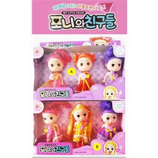 [장난감 가게] 포니와 친구들 6EA, 포니인형1박스(12EA)-19000원