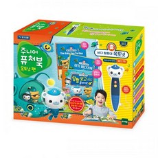 주니어옥토넛펜