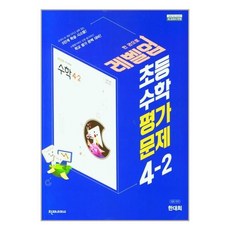 천재교과서중국어