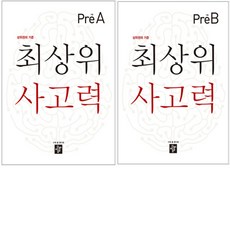 preb