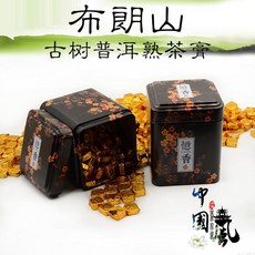 보이생차고