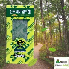 산도깨비 산도깨비멤브렌, 3개
